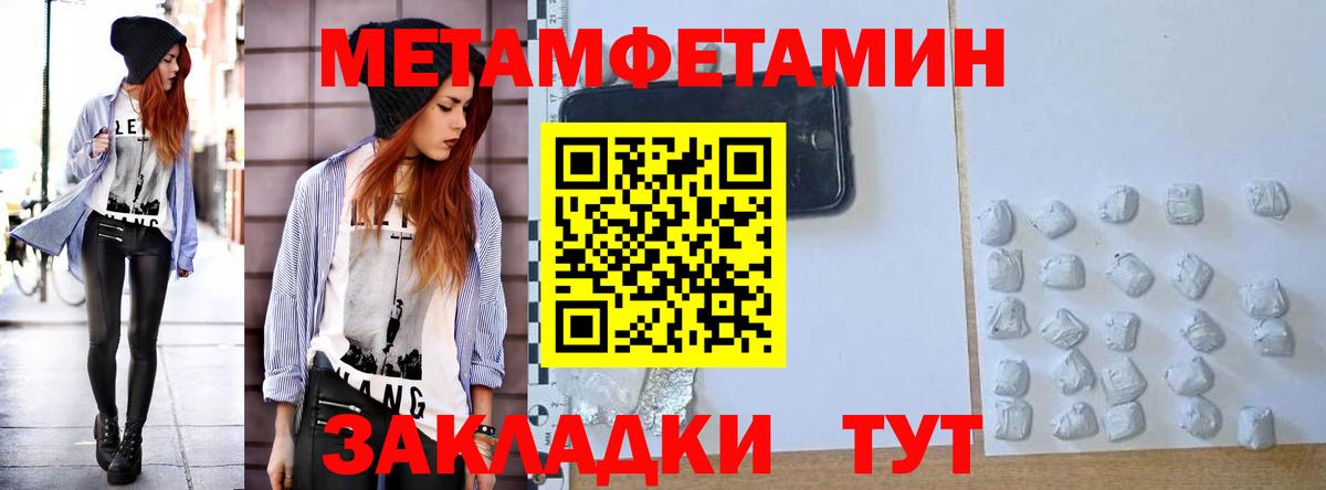 АМФЕТАМИН VHQ Добрянка