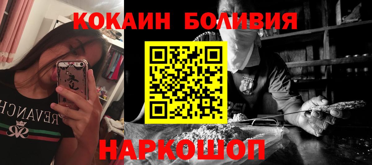 Добрянка  КОКАИН 99%  где найти наркотики  Вход с VPN  Кокаин VHQ 