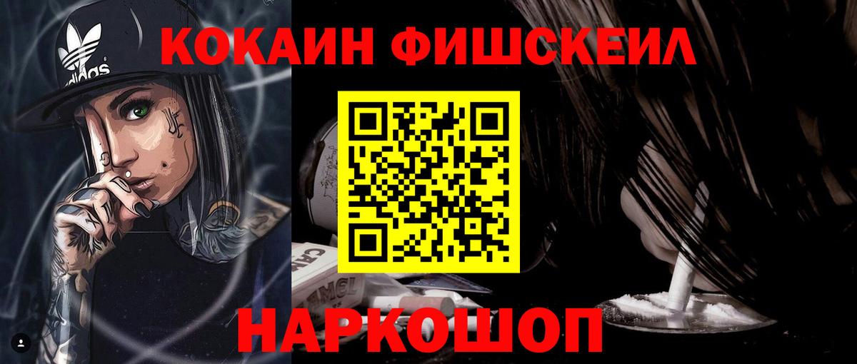 КОКАИН 99% Добрянка