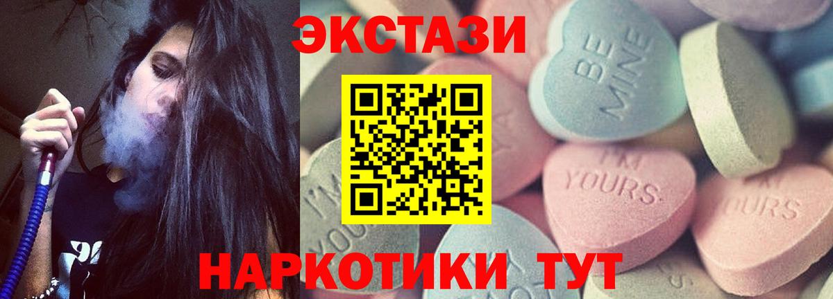Ecstasy Philipp Plein  Вход с VPN  Ecstasy  Добрянка  Ecstasy Punisher 