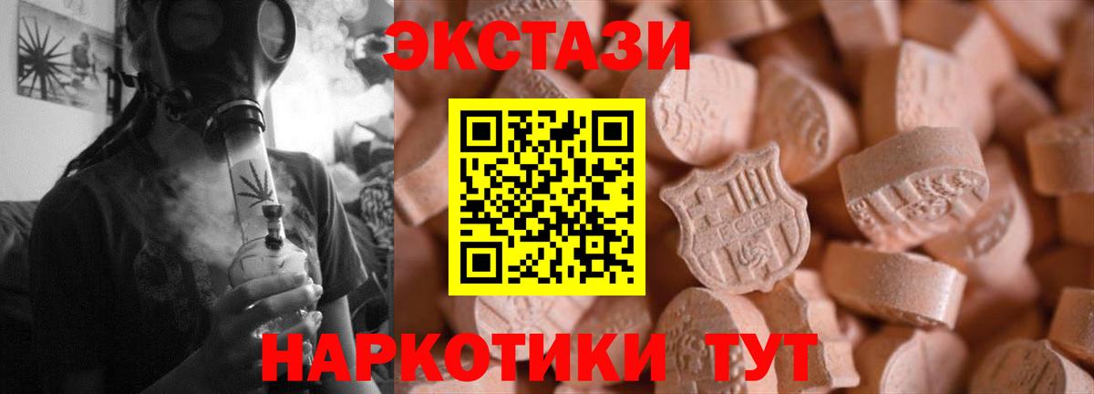Alpha-PVP СК кристаллы  ГАШИШ  Добрянка  Меф МЯУ МЯУ   Вход с VPN 