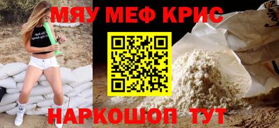 ALPHA PVP Бийск