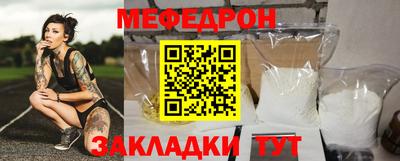 таблы Бугуруслан