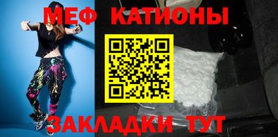 таблы Бугуруслан