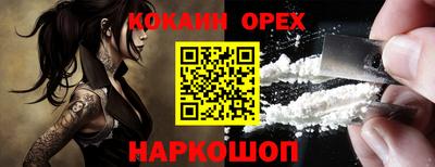меф Беслан