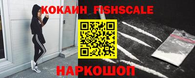 ALPHA PVP Бийск