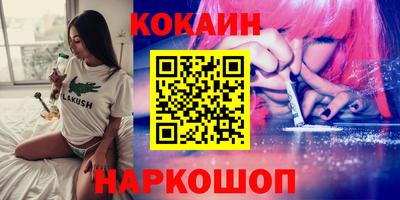 ALPHA PVP Бийск