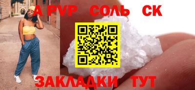 меф Беслан