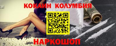 экстази Бузулук