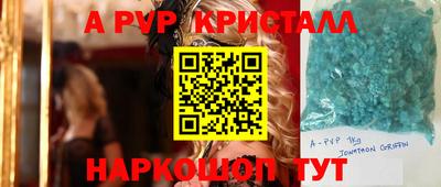 скорость Будённовск