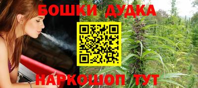 таблы Бугуруслан