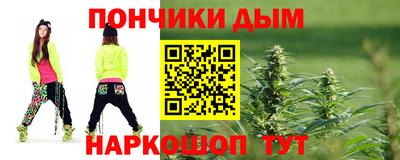 экстази Бузулук