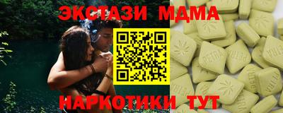 меф Беслан