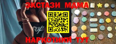 таблы Бугуруслан