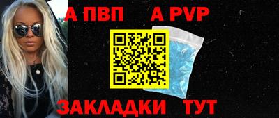 меф Беслан
