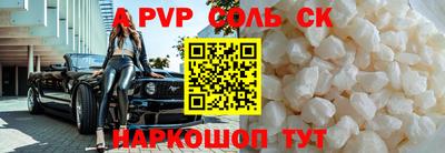 экстази Бузулук