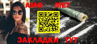 ALPHA PVP Бийск