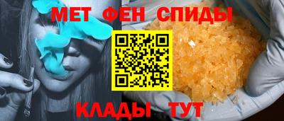 ALPHA PVP Бийск