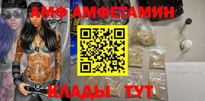 меф Беслан