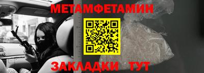 ALPHA PVP Бийск