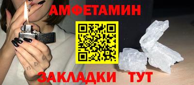 экстази Бузулук