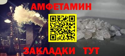 скорость Будённовск