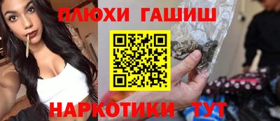 ALPHA PVP Бийск