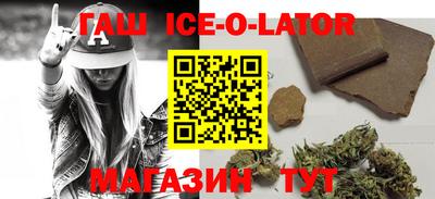 ALPHA PVP Бийск