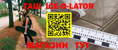 ALPHA PVP Бийск
