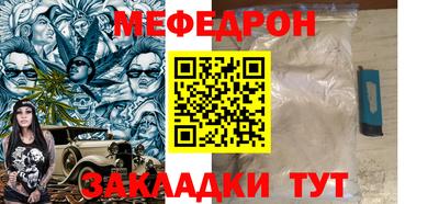 таблы Бугуруслан