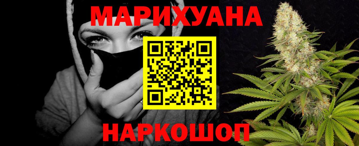 Добрянка  Каннабис Ganja  Вход с VPN  Конопля LSD WEED  Марихуана индика 